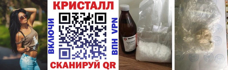 АМФЕТАМИН 97%  Тырныауз 