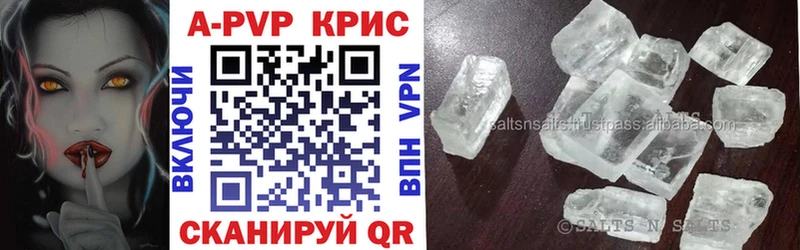 Alpha-PVP крисы CK  гидра маркетплейс  Тырныауз 