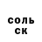 Амфетамин 97% Gogol Yan