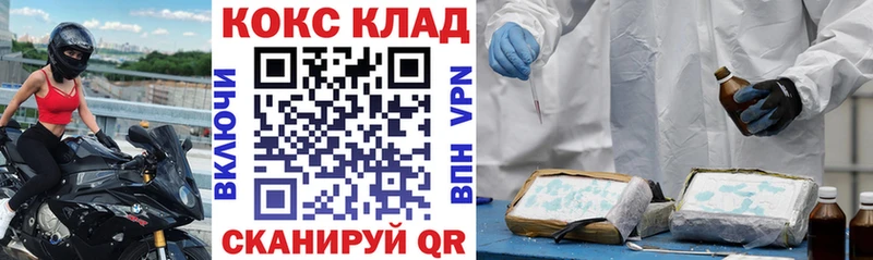 Кокаин VHQ  как найти наркотики  Тырныауз 