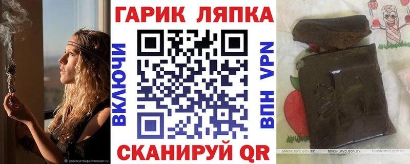 ГАШ Ice-O-Lator  Тырныауз 