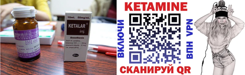 КЕТАМИН ketamine  как найти закладки  МЕГА зеркало  Тырныауз 
