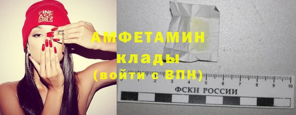трава Абаза