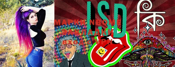 марки lsd Абинск