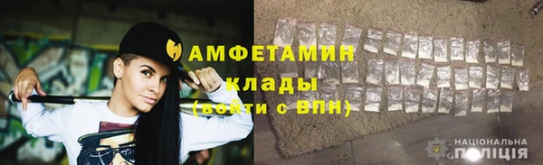 трава Абаза