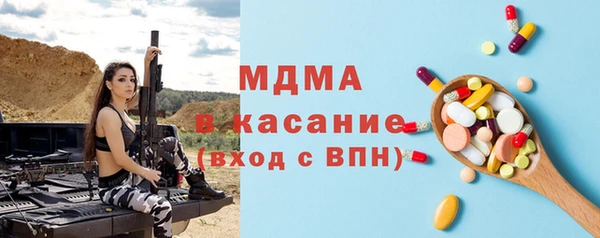 марки lsd Абинск