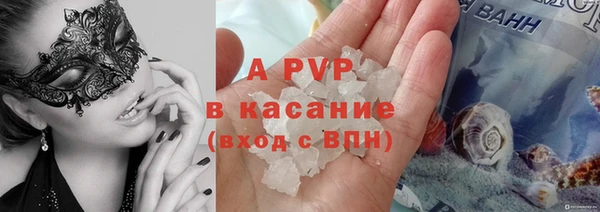 трава Абаза