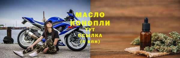 бутик Абдулино