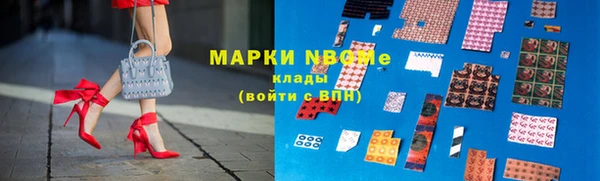 марки lsd Абинск
