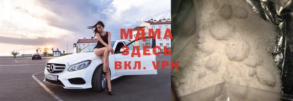 бутик Абдулино