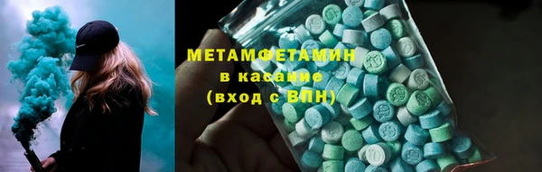 бутик Абдулино