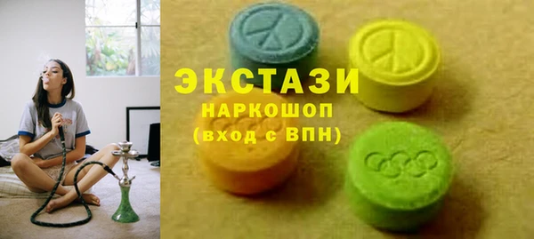 бутик Абдулино