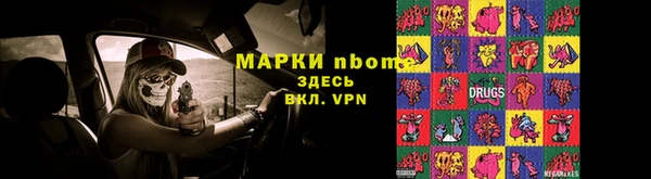 трава Абаза