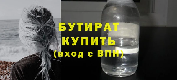 трава Абаза