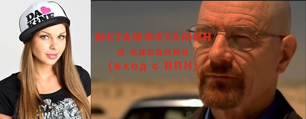 бутик Абдулино