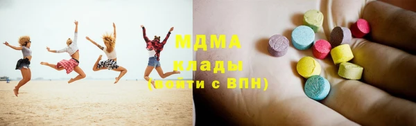 бутик Абдулино