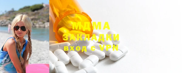 бутик Абдулино