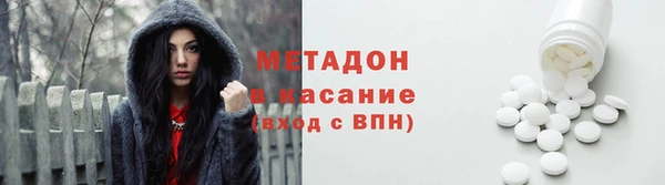 бутик Абдулино