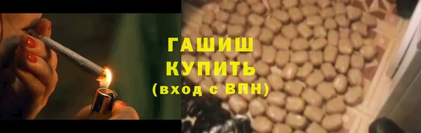 бутик Абдулино