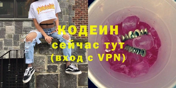 трава Абаза