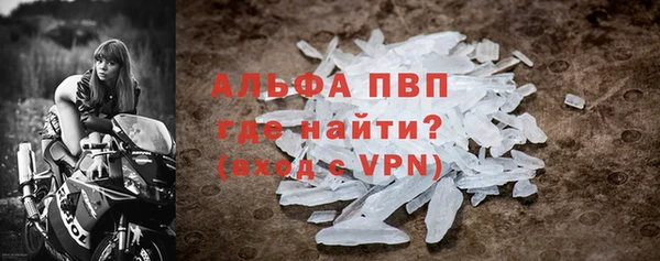 трава Абаза