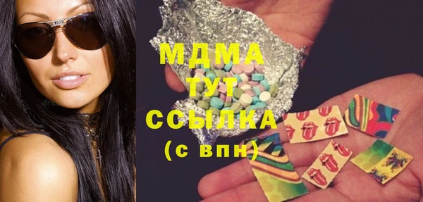 марки lsd Абинск