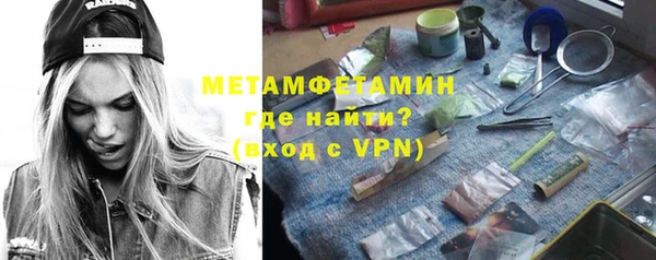 трава Абаза