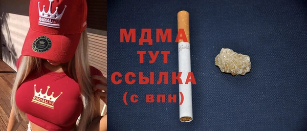 марки lsd Абинск