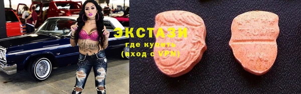 марки lsd Абинск