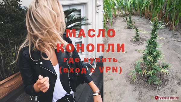 трава Абаза