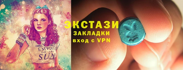 марки lsd Абинск