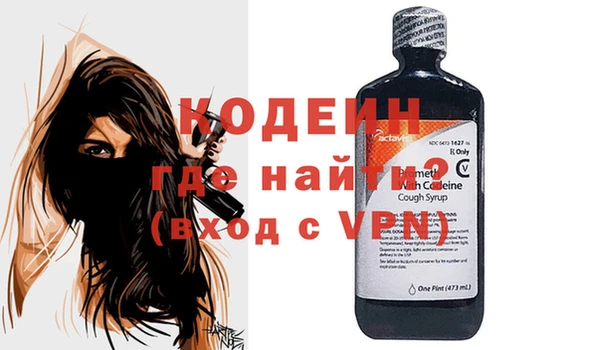 трава Абаза