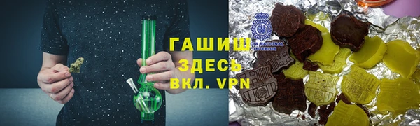 бутик Абдулино