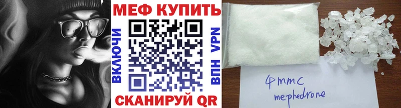 МЯУ-МЯУ 4 MMC  omg tor  Тырныауз 
