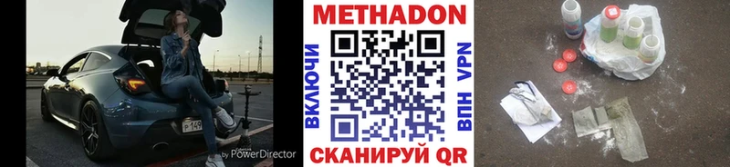 Метадон мёд  blacksprut зеркало  Тырныауз 