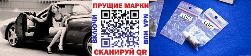 Наркотические марки 1,5мг  Тырныауз 