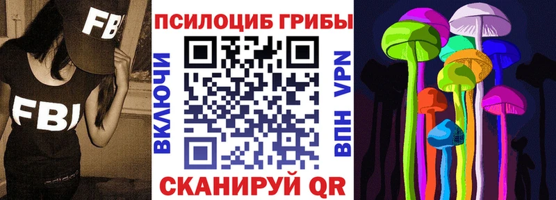 Псилоцибиновые грибы ЛСД  что такое   Тырныауз 
